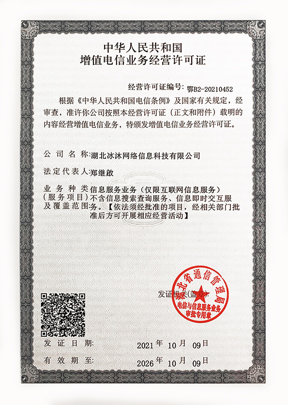 三端传奇私服发布网-新开传奇网站-正版热血传奇sf-授权传奇新服网