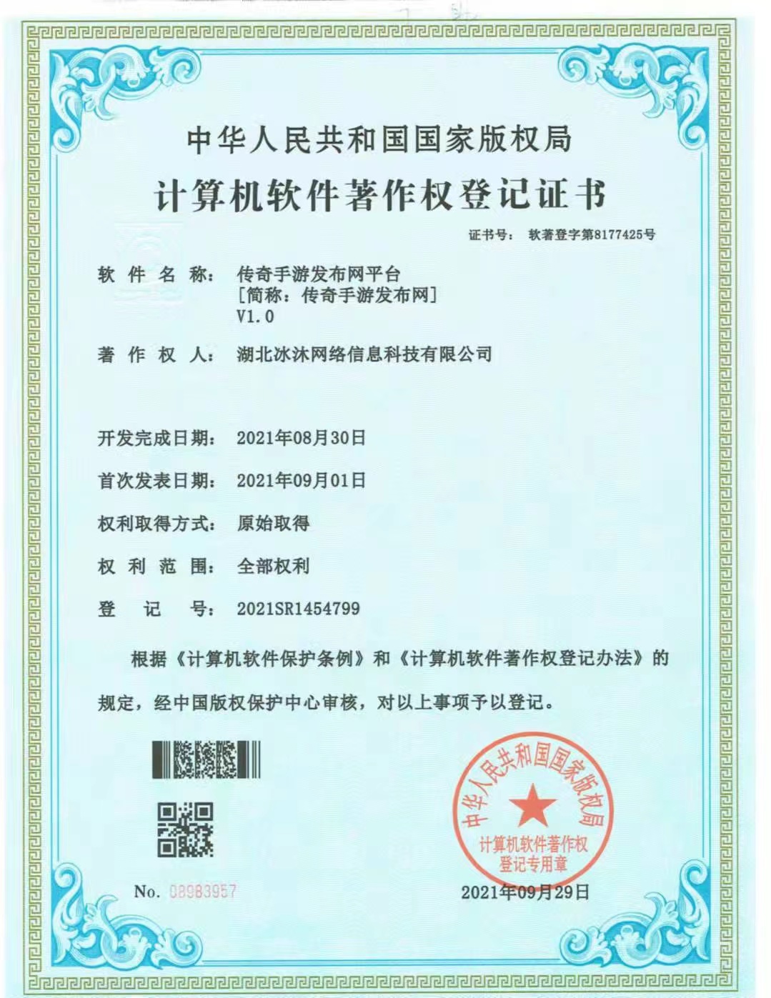 三端传奇私服发布网-新开传奇网站-正版热血传奇sf-授权传奇新服网